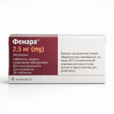 Фемара (летрозол) таблетки, вкриті плівковою оболонкою, по 2,5 мг №30